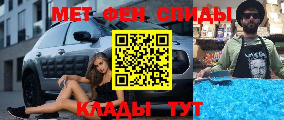 Амфетамин  АМФЕТАМИН Premium  Вход с VPN  Чайковский 