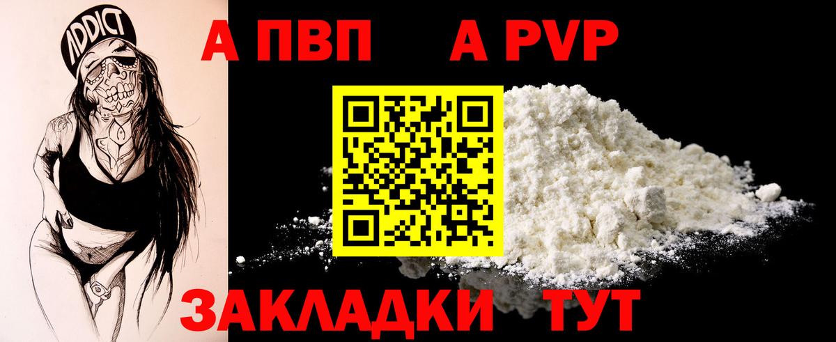Альфа ПВП СК КРИС Чайковский