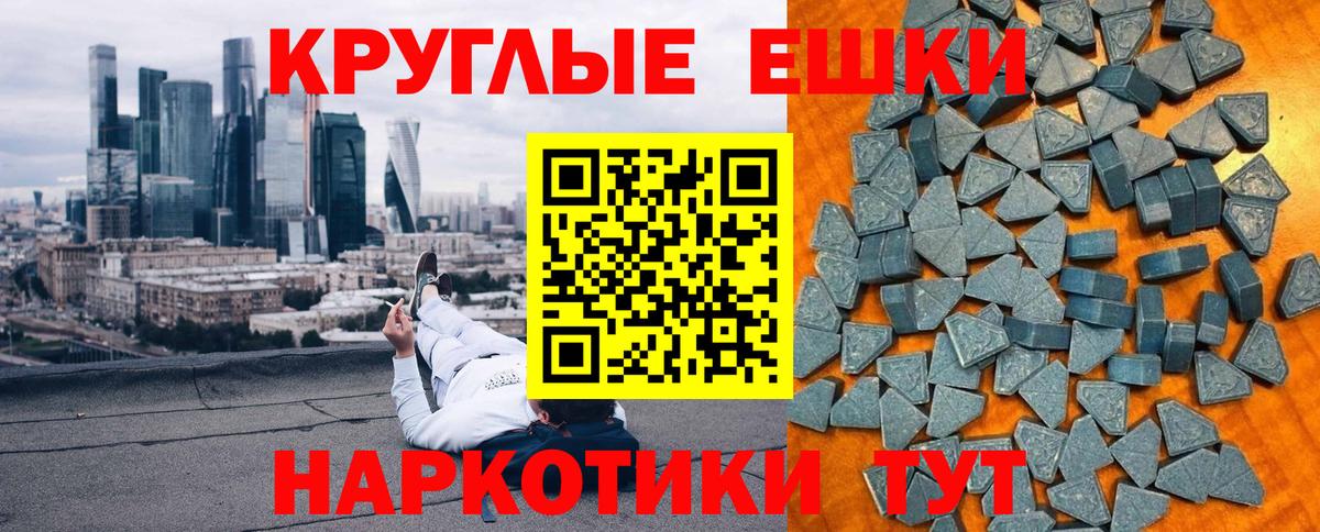 ссылка на мегу tor  Экстази таблы  Вход с VPN  Чайковский  ЭКСТАЗИ  даркнет сайт 