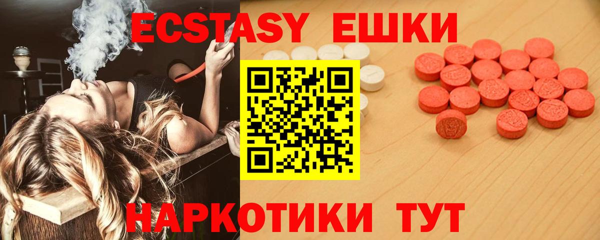 Чайковский  Codein  МАРИХУАНА  МЕФ   Вход с VPN  ГАШИШ 