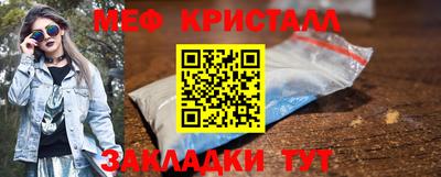 гашик Ликино-Дулёво