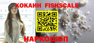 гашик Ликино-Дулёво