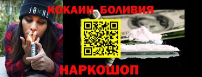 мяу мяу мука Лесосибирск