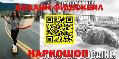 героин Ливны