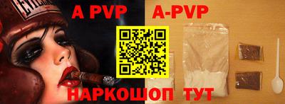 героин Ливны