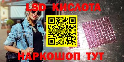 мяу мяу мука Лесосибирск