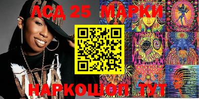 героин Ливны