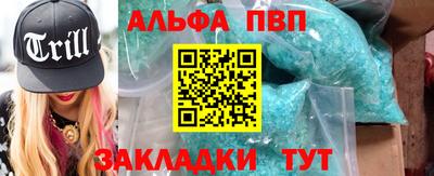 героин Ливны