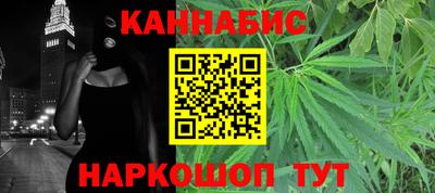 героин Ливны