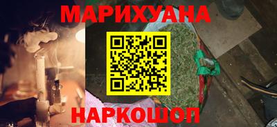 героин Ливны