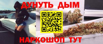 героин Ливны