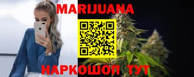 мяу мяу мука Лесосибирск