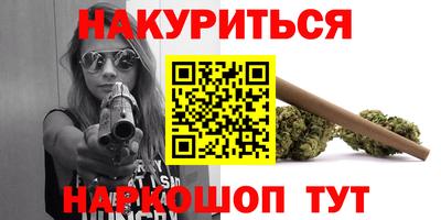 мяу мяу мука Лесосибирск