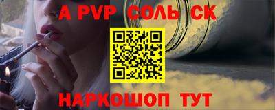 гашик Ликино-Дулёво