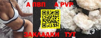 героин Ливны