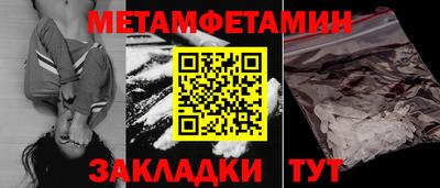 героин Ливны