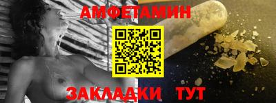 гашик Ликино-Дулёво