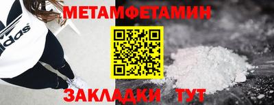 мяу мяу мука Лесосибирск