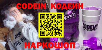 мяу мяу мука Лесосибирск