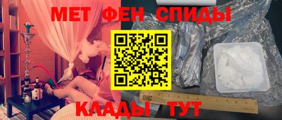 мяу мяу мука Лесосибирск