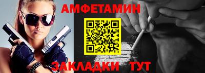 гашик Ликино-Дулёво