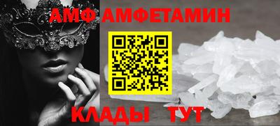 мяу мяу мука Лесосибирск