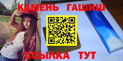 мяу мяу мука Лесосибирск