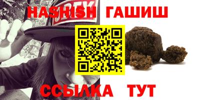 героин Ливны