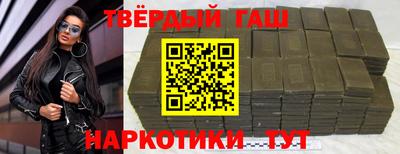 героин Ливны