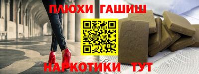 героин Ливны