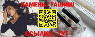 гашик Ликино-Дулёво