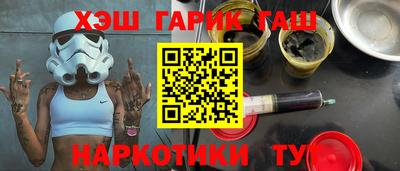 гашик Ликино-Дулёво