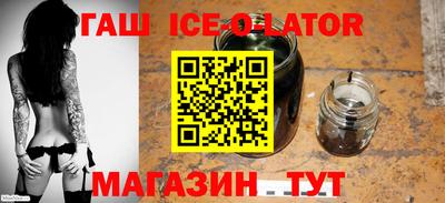 героин Ливны