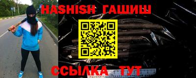 мяу мяу мука Лесосибирск
