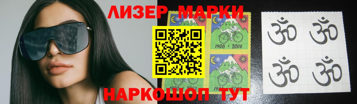 Лсд 25 экстази ecstasy  Лсд 25 экстази ecstasy  Чайковский  Вход с VPN 