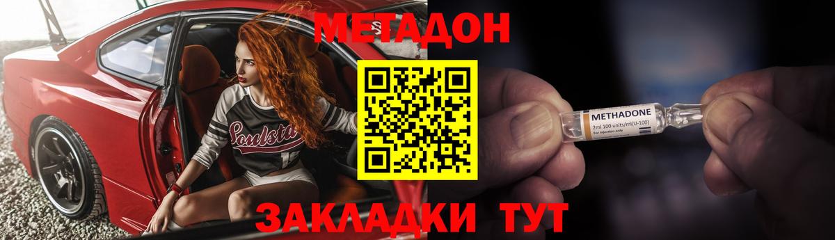 Чайковский  blacksprut маркетплейс  Вход с VPN  Метадон methadone  Метадон белоснежный 