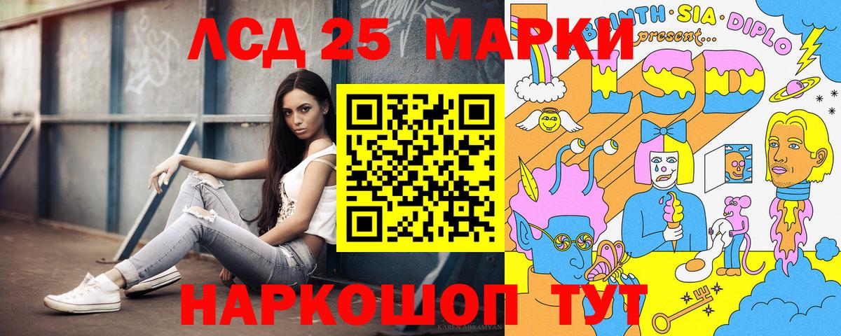 ГАШ Чайковский