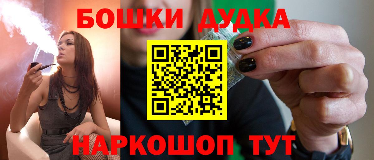 Марихуана индика  Марихуана конопля  Марихуана гибрид  Вход с VPN  Чайковский 
